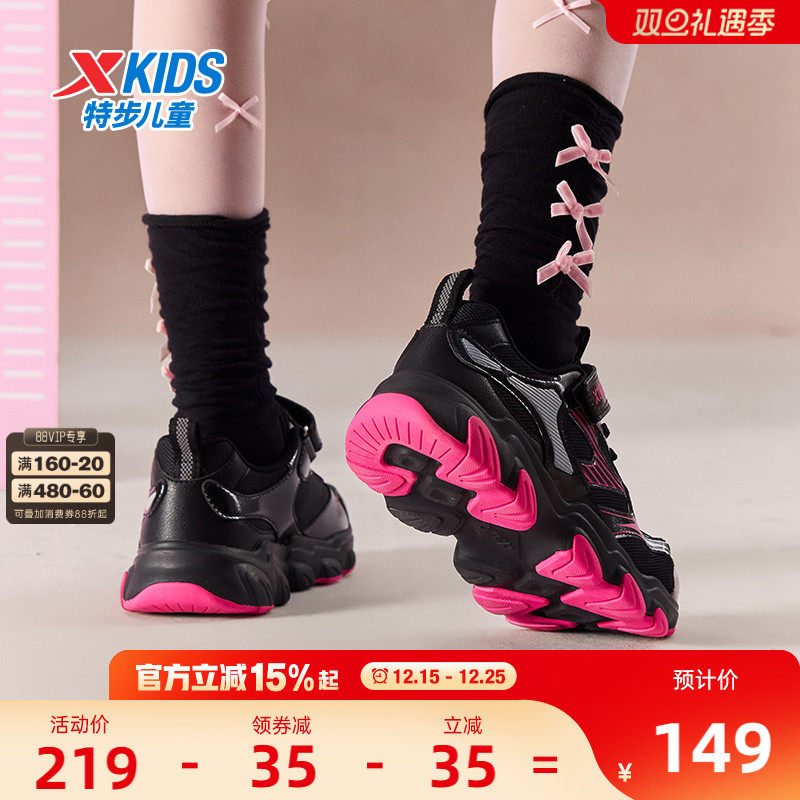 星辰｜特步童鞋秋冬新款女童防滑休闲运动鞋中大童保暖学生跑步鞋