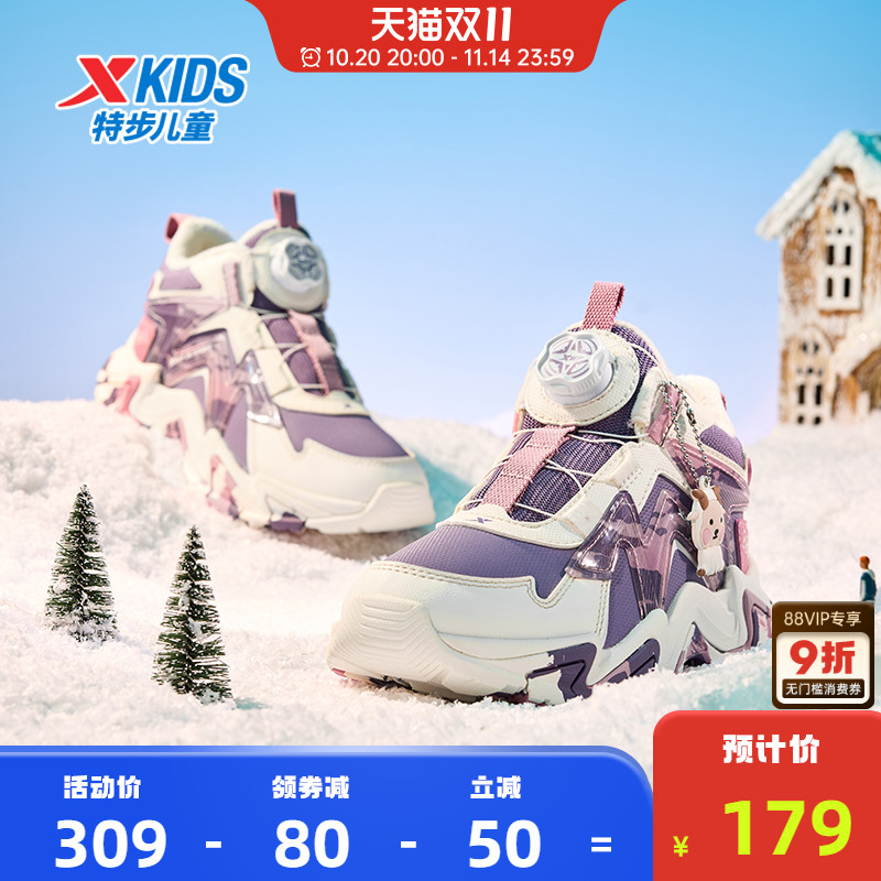 特步童鞋冬季新款儿童运动棉鞋女童二棉鞋中大童加绒旋转扣高帮鞋