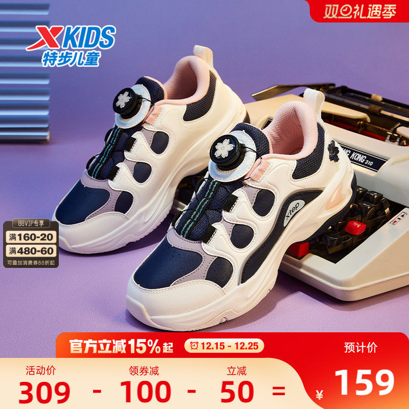 花瓣鞋｜特步童鞋秋冬儿童运动鞋女童革面防滑耐磨中大童女休闲鞋