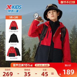 特步童装儿童三合一外套冬季三防男童新年冬装摇粒绒红色加绒风衣