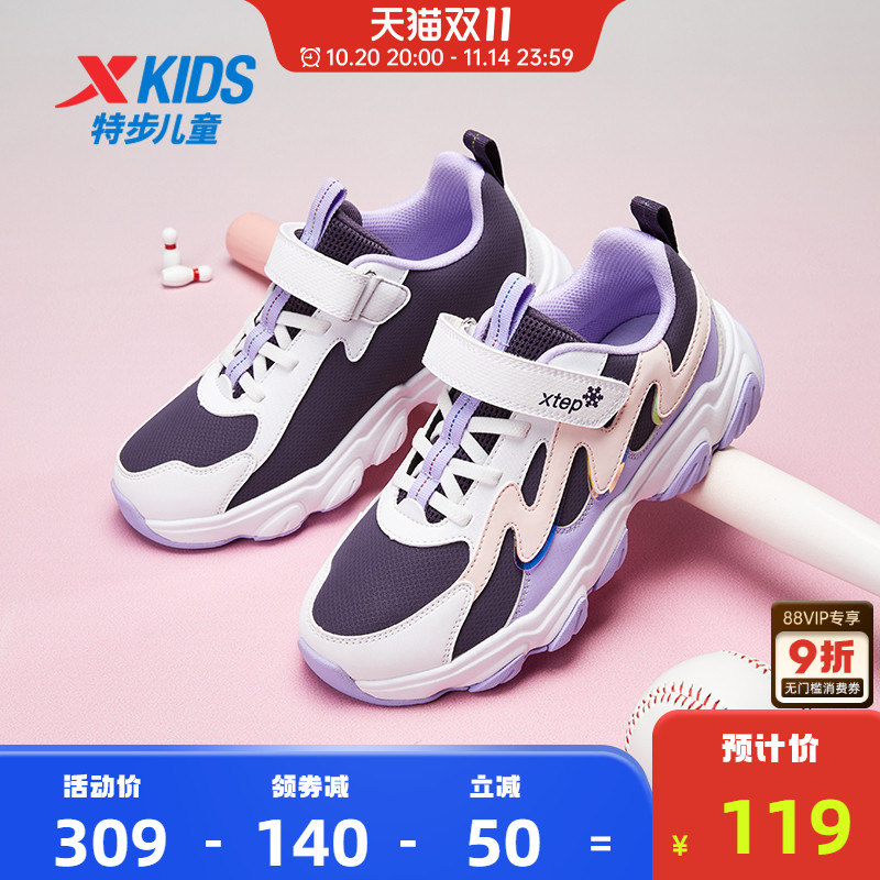 特步女童鞋2025冬季新款皮面保暖儿童运动鞋魔术贴中大童休闲鞋子