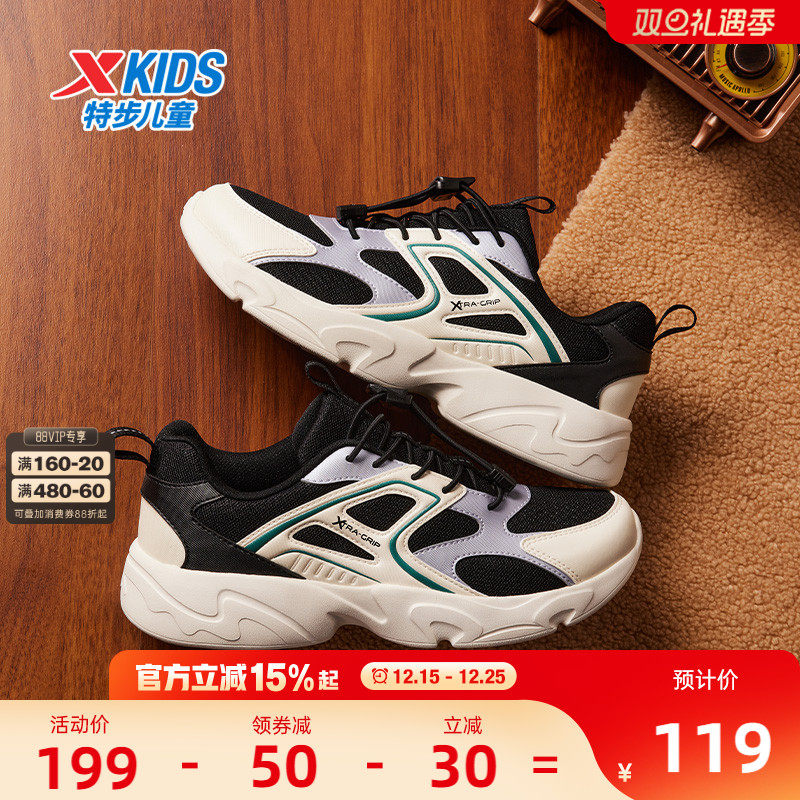 特步童鞋冬季新款儿童运动跑步鞋男童防滑减震中大童束口扣休闲鞋