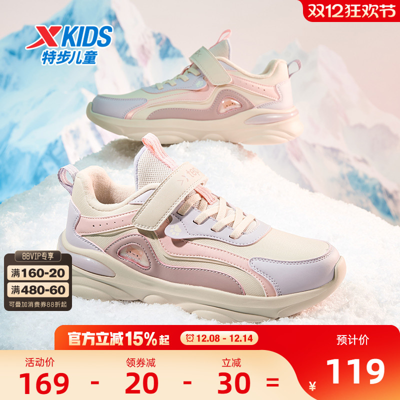 特步魔术贴休闲女中大童运动鞋