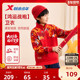 福燈贺岁 特步童装 男童2026新年半开领加绒卫衣女童红色马年上衣