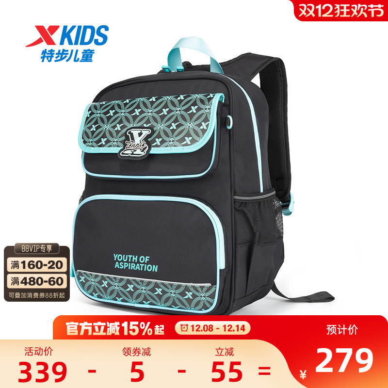 【商场同款】特步儿童书包中大童科学护脊减负多功能时尚男双肩包