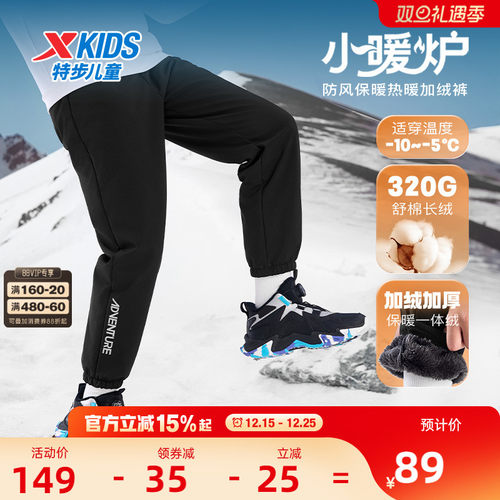 内里320g舒暖长绒  外层防水防风防寒