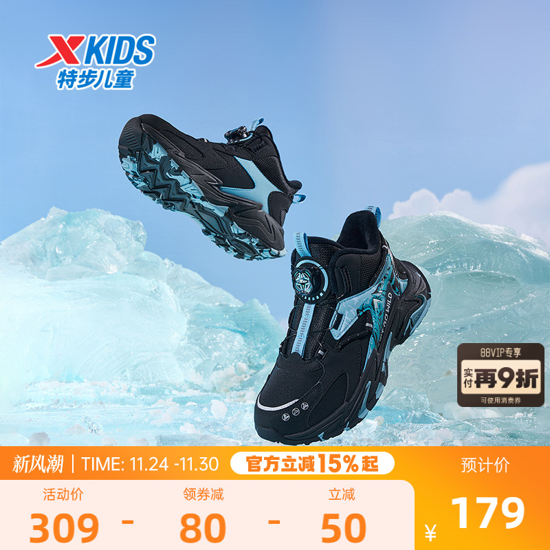 特步童鞋秋冬新款中大童男童旋钮扣保暖棉鞋儿童防滑加绒二棉鞋