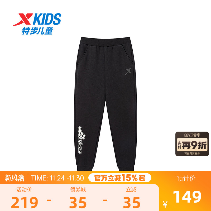 【商场同款】特步童装秋季新款男童运动裤儿童百搭长裤中大童裤子