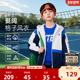 特步童装男童运动外套2026冬季新款儿童运动风衣薄款上衣薄外套女
