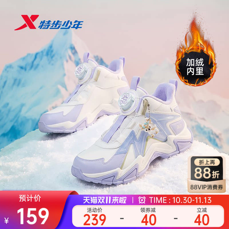 特步女童2026新款冬季加绒保暖二棉棉鞋儿童防滑皮面高帮运动鞋子