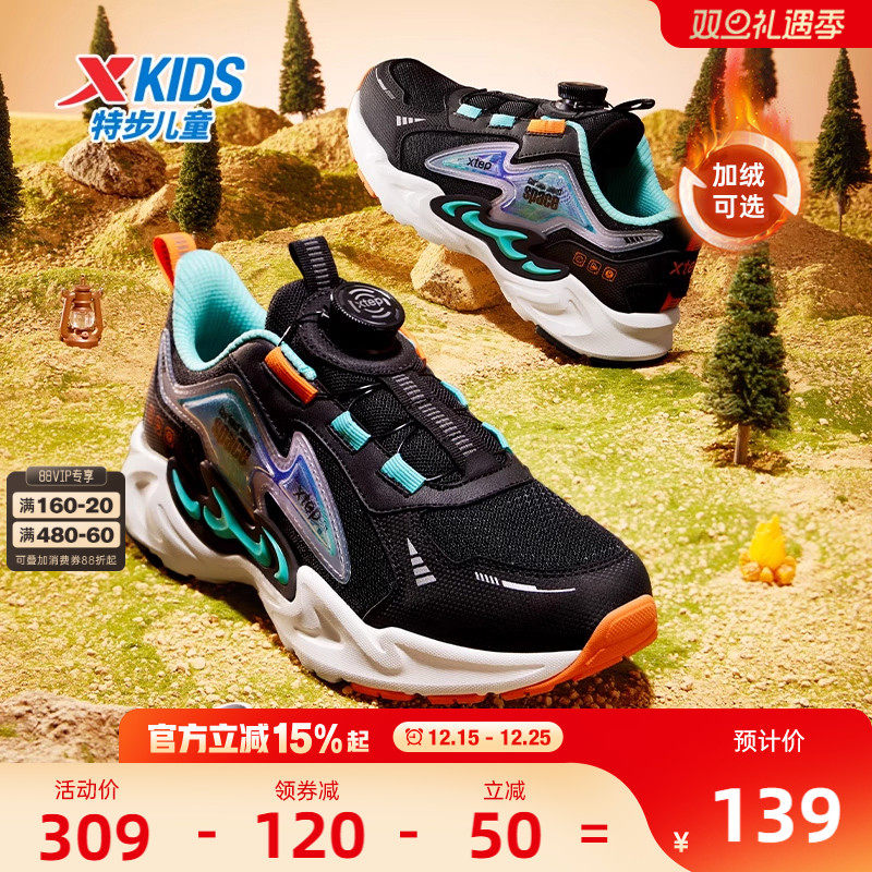 峯行｜特步儿童2025冬季新款男童保暖棉鞋中大童男革面防滑休闲鞋