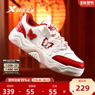 福燈贺岁｜特步童鞋秋冬新年款中大童防滑板鞋儿童运动女童休闲鞋