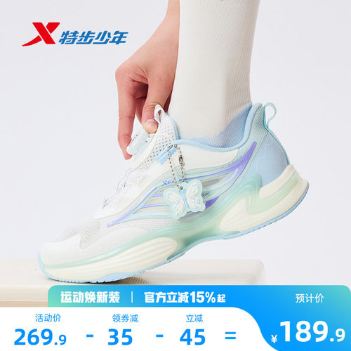 特步儿童2026夏季新款透气跑步鞋女童运动鞋女孩鞋子网面休闲鞋