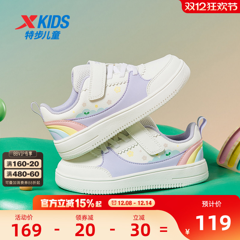 儿童板鞋特步防滑秋季