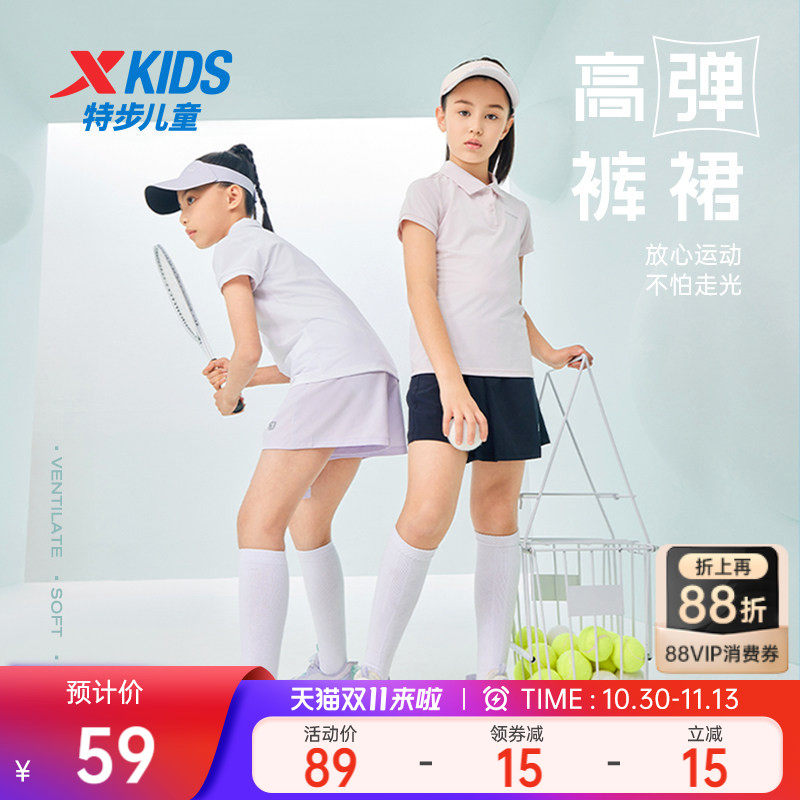 特步童装女童短裙子儿童运动裤裙2026夏季新款大童网球半身裙夏装