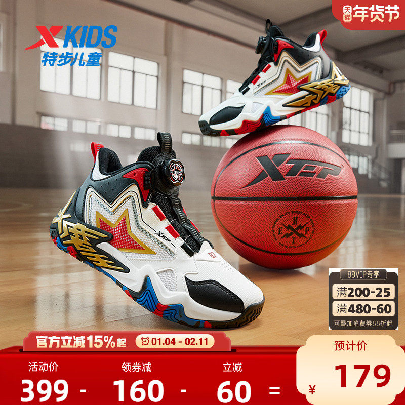 特步童鞋秋冬新款儿童运动篮球鞋男童中大童旋钮扣耐磨软底跑步鞋
