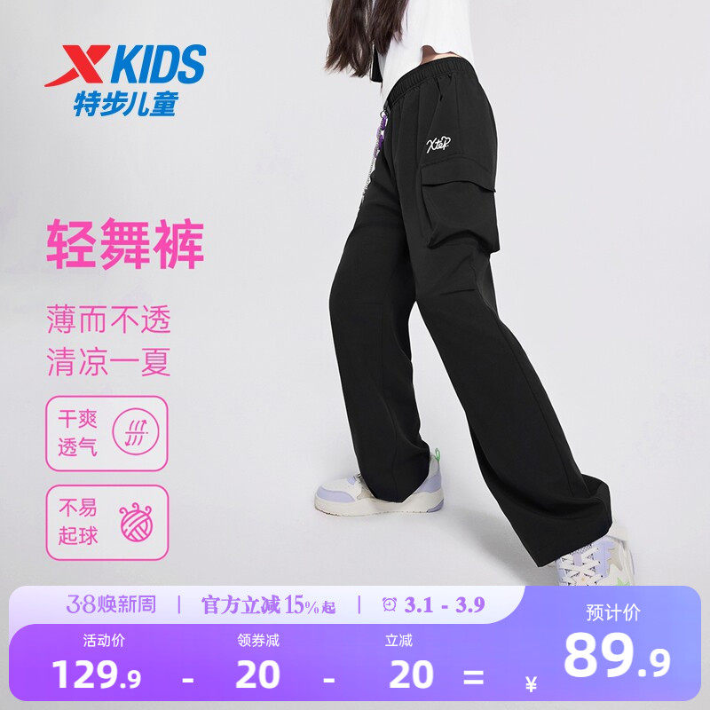 特步女童直筒工装裤儿童阔腿裤2026夏季新款童装大童运动裤子夏装