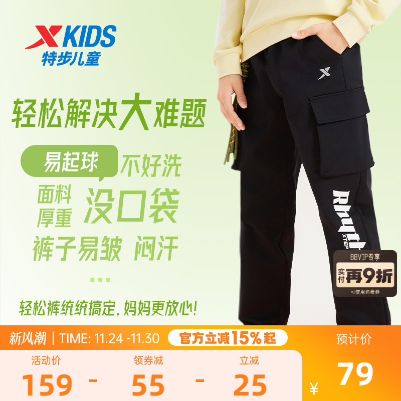 梭织纯色，松紧裤腰，前后双袋