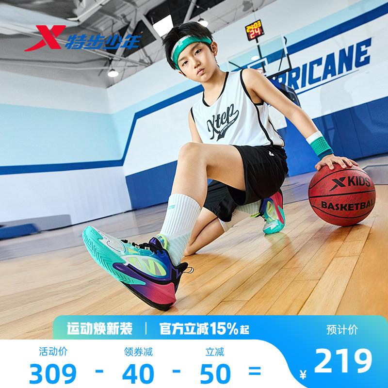 特步童鞋夏季新款男童网面透气高帮篮球鞋儿童运动鞋大童防滑鞋子