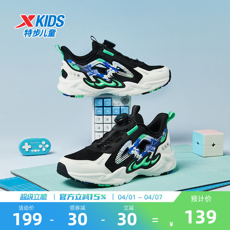 特步男童鞋2026新款夏季网面透气儿童运动鞋中大童框子凉鞋跑鞋子