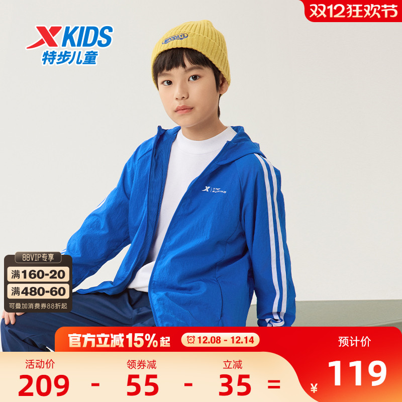 特步童装儿童外套男童冬季薄款风衣大童冬装新款防风夏季透气上衣