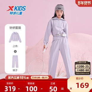 特步童装2026春季新款儿童舒适长袖针织套装女童纯色简约上衣裤子