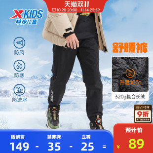 大童棉裤 特步童装 男童一体绒保暖裤 子2025秋冬新款 儿童加绒加厚裤