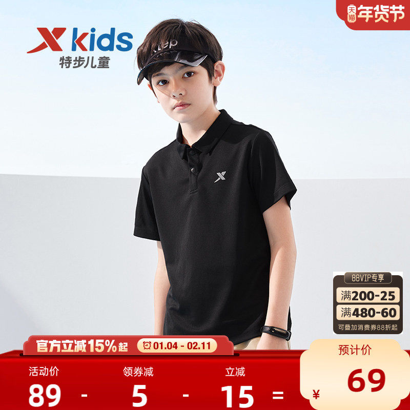 特步童装儿童速干短袖POLO衫2025夏季新款男童短T中大童翻领上衣