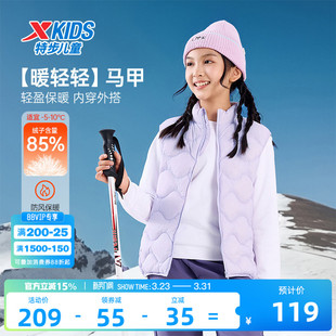 特步儿童羽绒服马甲男童童装2026年秋冬新款大童保暖外套马夹冬装