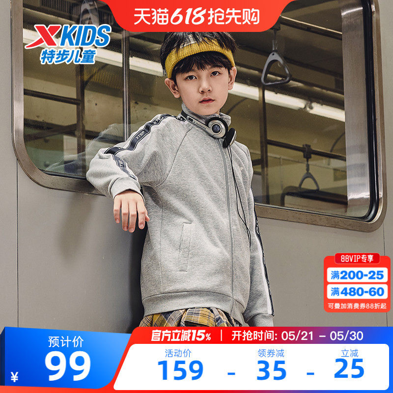 特步童装儿童外套2026年春秋季新款男童运动开衫冬装款针织上衣女