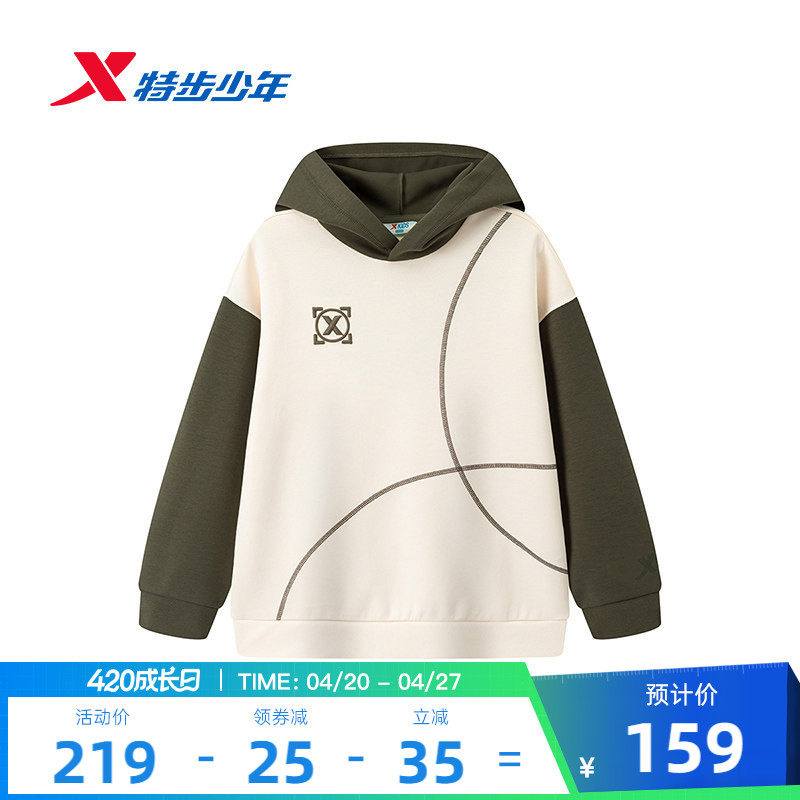 特步童装儿童连帽卫衣男童春夏季新款拼接休闲中大童保暖学生上衣