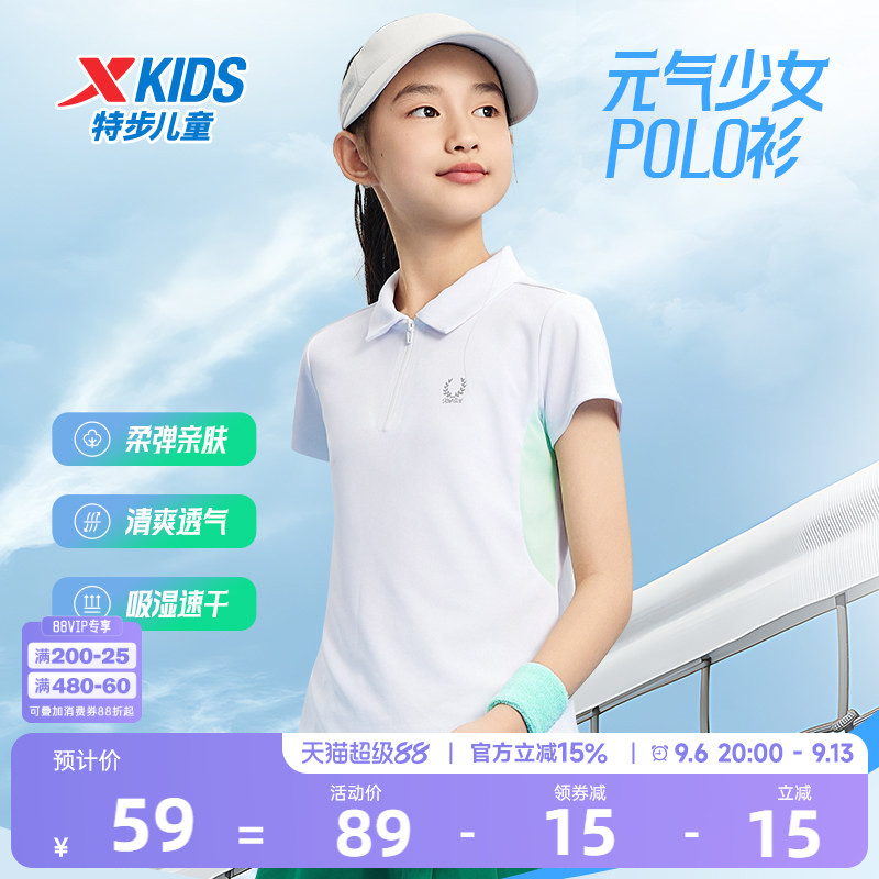 特步童装儿童短袖t恤女童夏季速干网球半拉链POLO衫大童运动上衣图片