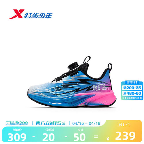 100ES｜特步童鞋儿童运动鞋春秋季新款男童幼小童宝宝缓震跑步鞋