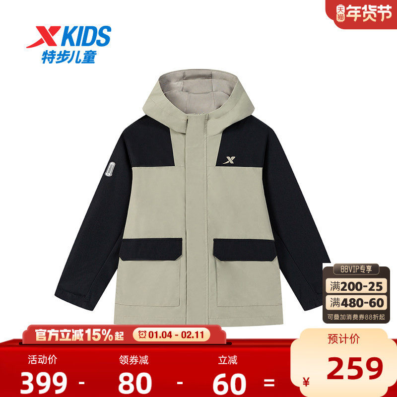 【商场同款】特步童装冬季新款男童户外保暖风衣大童拼色儿童外套,童装/婴儿装/亲子装,风衣,淘宝优惠券,粉丝福利购,淘宝优惠卷