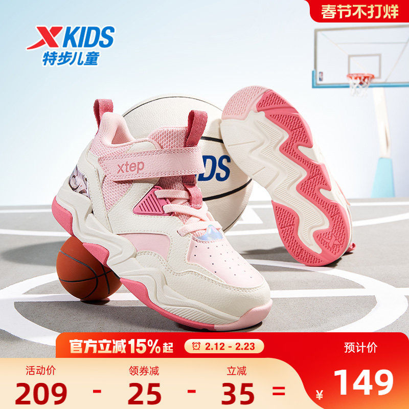 特步童鞋儿童运动鞋秋冬新款女童耐磨男童减震幼小童魔术贴篮球鞋