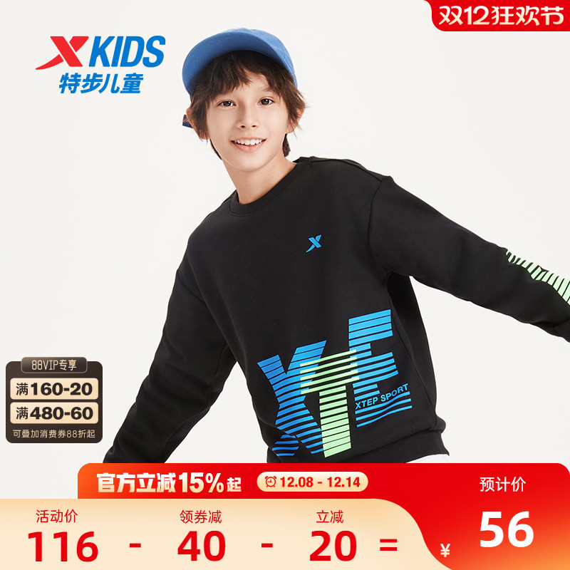 男童套头衫卫衣大童秋装