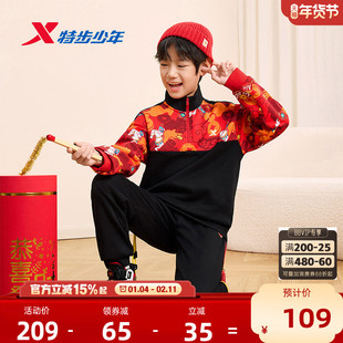 福燈贺岁|特步童装冬季男童加绒新年套头拼接上衣本命年红色卫衣