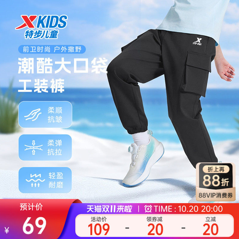 特步童装儿童运动裤2026春秋新款男童长裤大童宽松工装裤防蚊卫裤