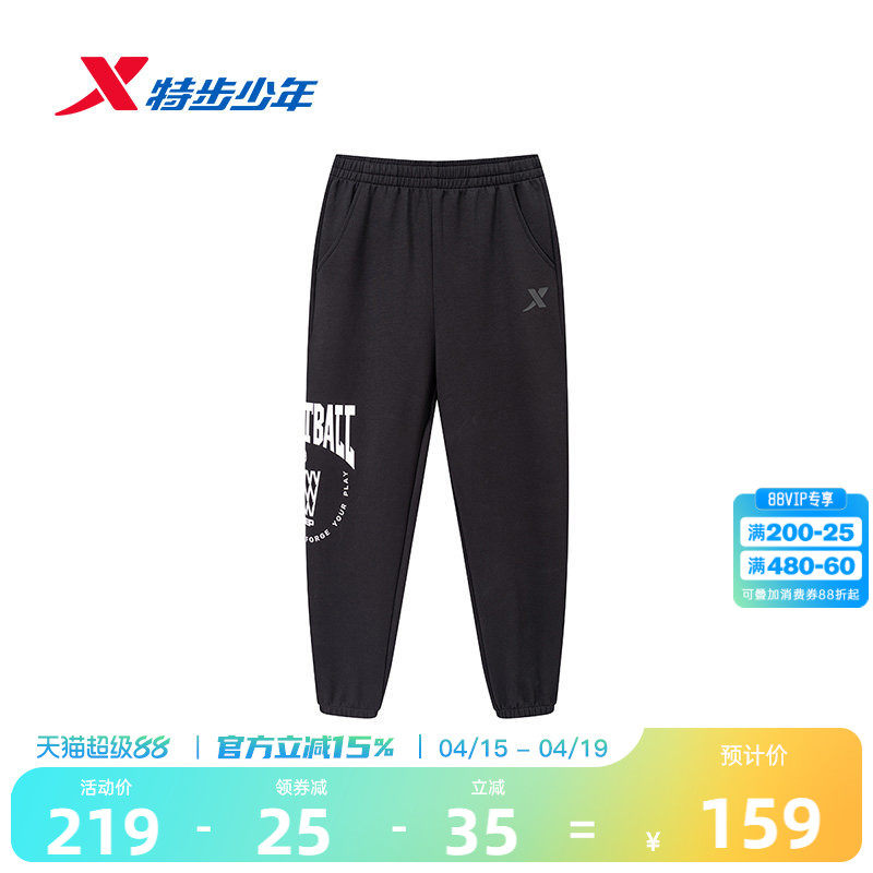 特步童装儿童针织长裤男童春夏季新款男中大童休闲学生运动束脚裤