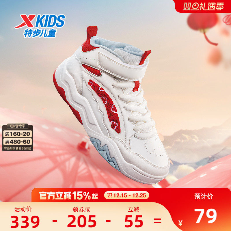 【商场同款】特步童鞋儿童魔术贴板鞋2025新款女童高帮街潮运动鞋