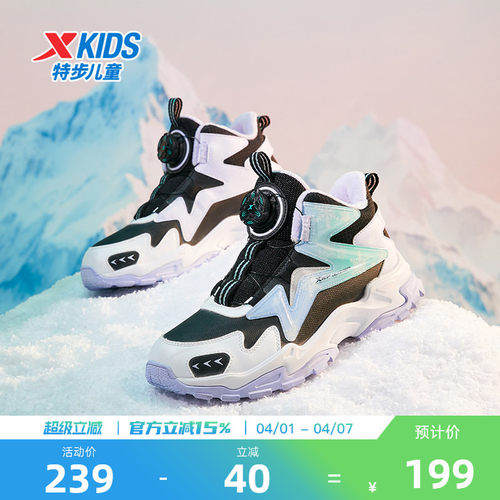 特步童鞋新款儿童高帮二棉鞋女童旋转扣运动鞋中大童加绒鞋子