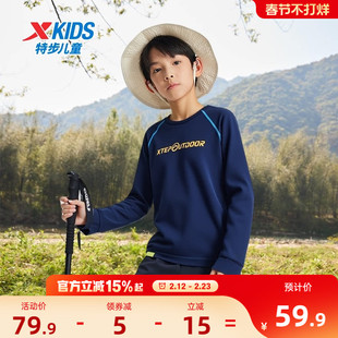 特步童装2026年春季款儿童打底衫男童长袖女童加绒T恤中大童上衣