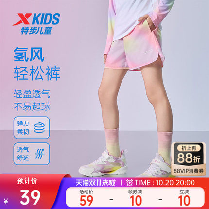 氢风|特步童装儿童短裤外穿夏季女童宽松运动裤大童速干五分裤子