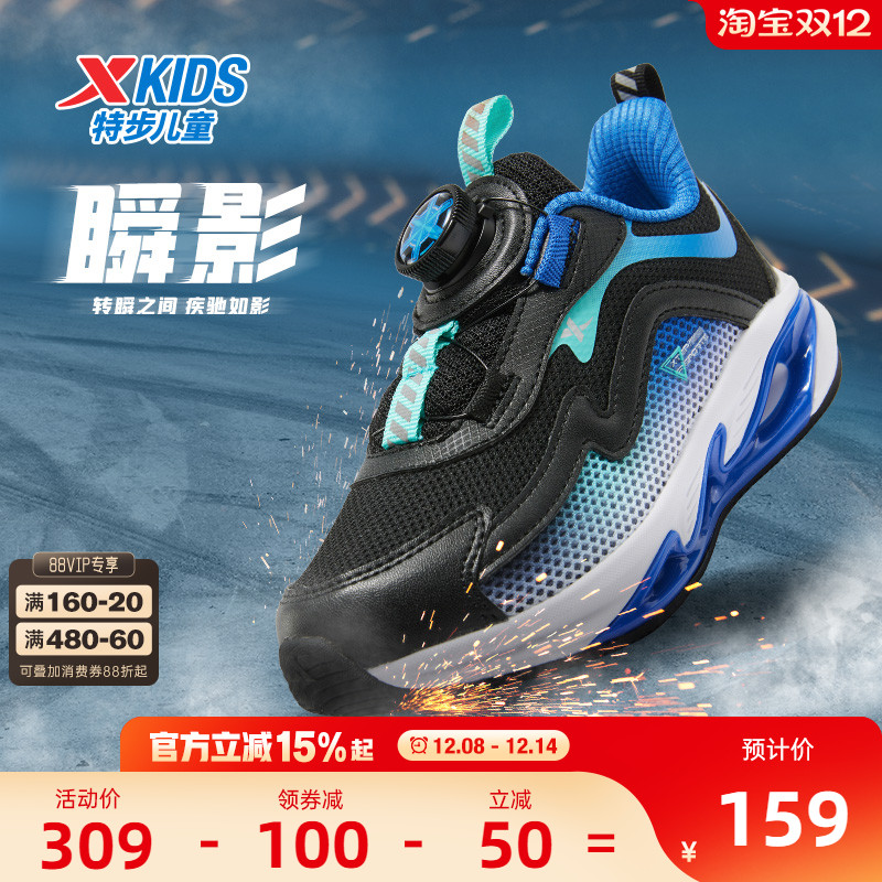 【商场同款】特步童鞋男童跑步鞋秋季儿童鞋子小童百搭休闲运动鞋