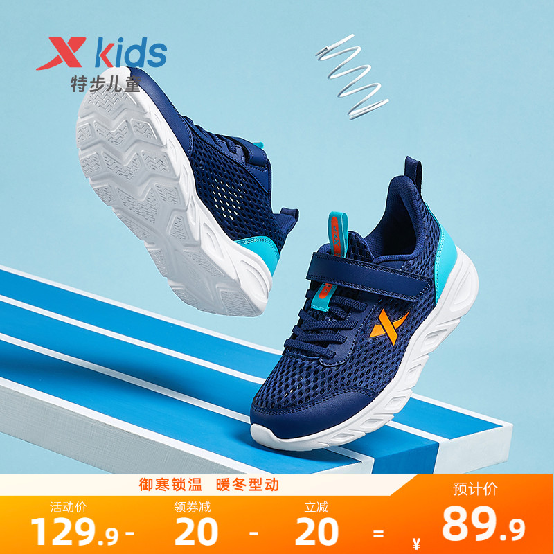 官方正品 收藏加购 优先发货