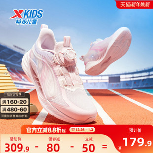 女童跑步鞋 特步儿童运动鞋 旋转纽扣保暖童鞋 氢风8.0护足跑鞋