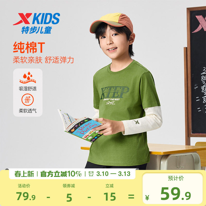 特步童装儿童运动圆领上衣中大童男童纯棉T拼接假两件长袖针织衫