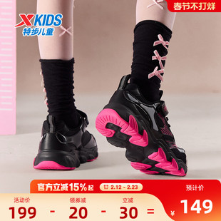 星辰｜特步童鞋秋冬新款女童防滑休闲运动鞋中大童保暖学生跑步鞋