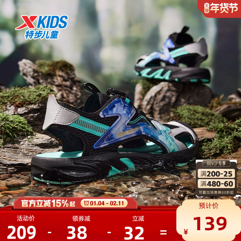 特步儿童2026夏季新款男童旋钮扣凉鞋中大童包头凉鞋软底防滑鞋子