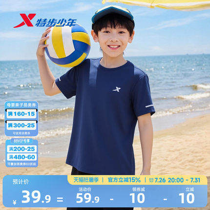 特步童装干爽T儿童短袖T恤男童夏装上衣夏季新款运动服男孩速干衣